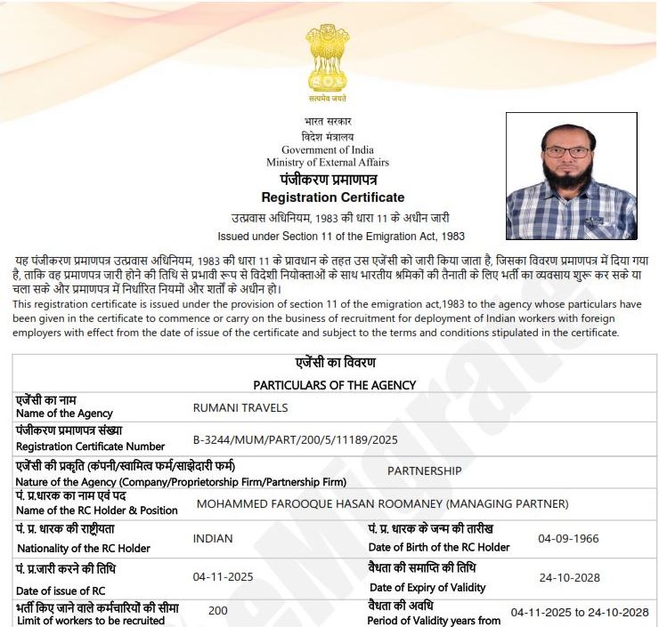 Recruitment License - Rumani Travels Credentials