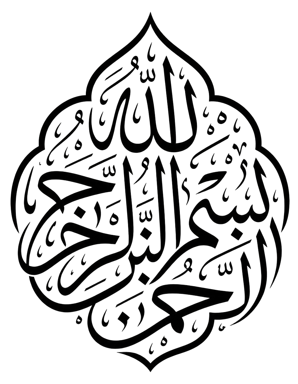 Bismillah