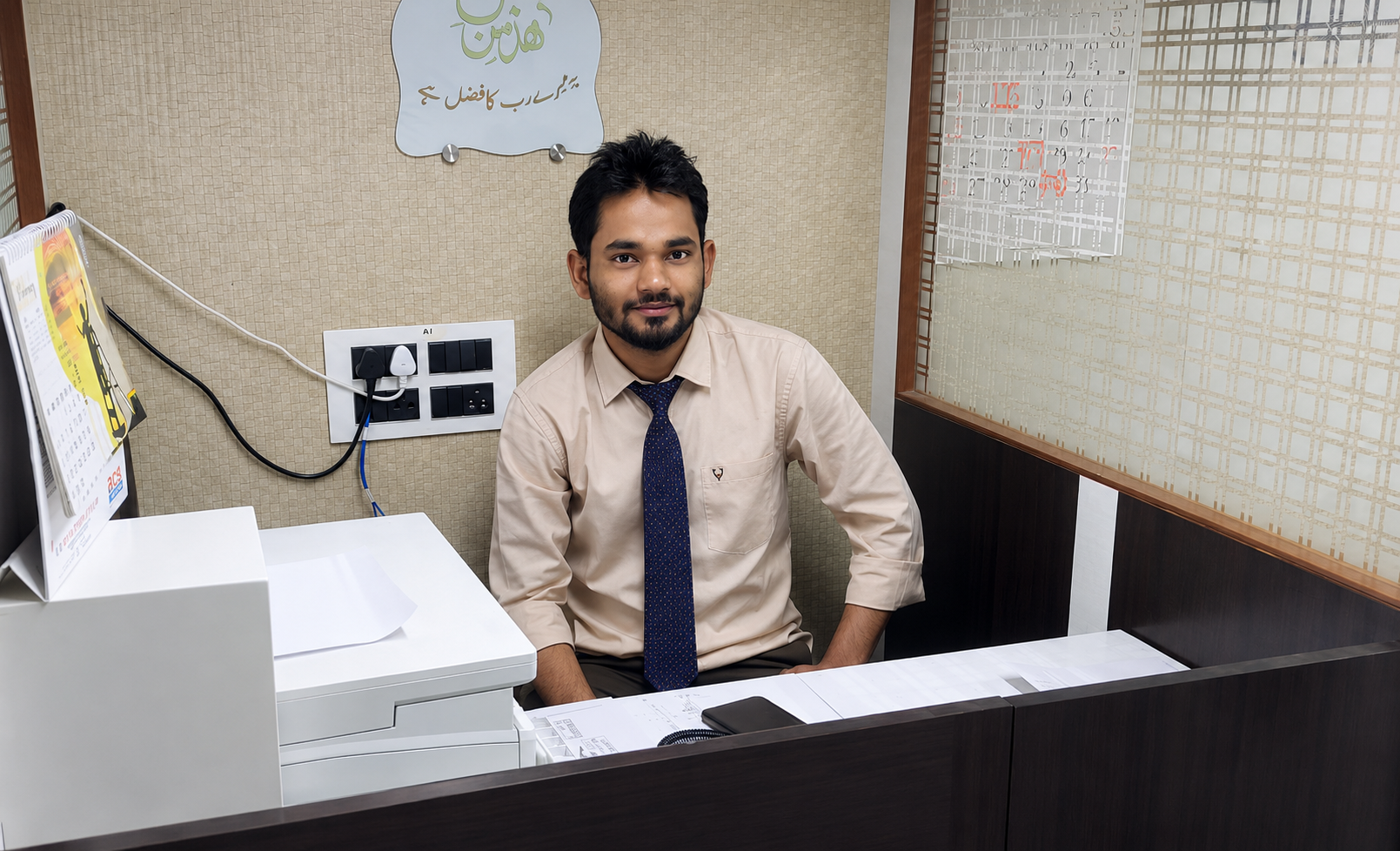 Fayyaz Ahmed